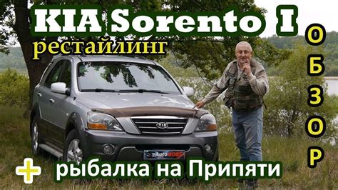 КИА Соренто 1/Kia Sorento I рестайлинг "БОЛЬШОЙ, ПОДРОБНЫЙ ОБЗОР ...