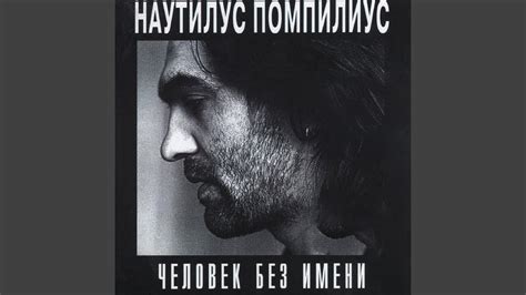 Падший ангел (Как падший ангел) - YouTube