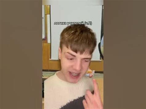 ЖИЗА🤣🤣🤣 логика учителей - YouTube