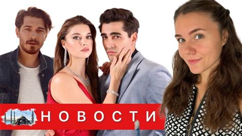 ГРОМКОЕ ВОЗВРАЩЕНИЕ ЧАГАТАЯ УЛУСОЯ НА ТВ/ Зимородок готовится к ...