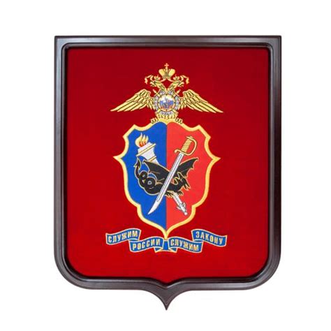 Гербы