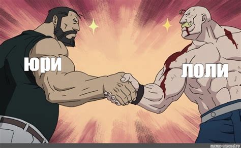 Комикс мем: "юри лоли" - Комиксы - Meme-arsenal.com