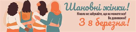 Вітаємо милих дам із 8 березня! | новина компанії Гарнет #1689