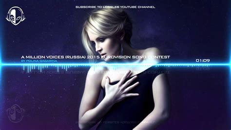 A Million Voices (Russia) 2015 Eurovision Song Contest - Polina ...