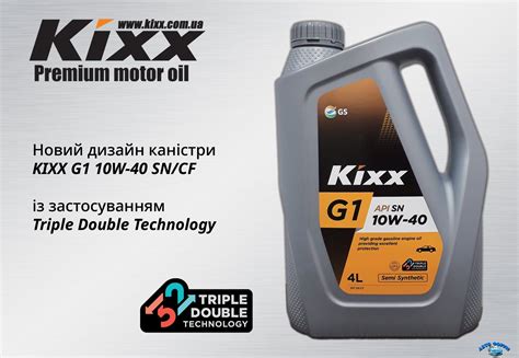 Масло Kixx 5w40: отзывы, кто производитель?