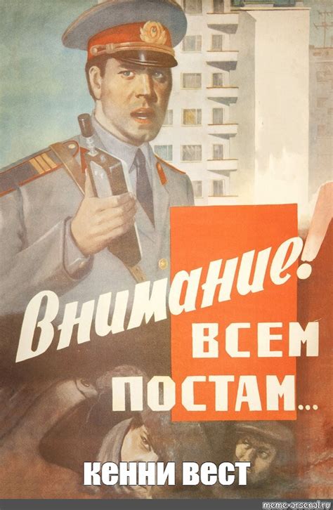 Meme: "кенни вест" - All Templates - Meme-arsenal.com