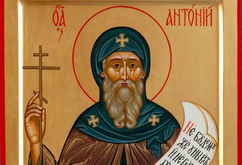 30 січня Церква вшановує пам’ять Святого Антонія Великого - Духовна ...