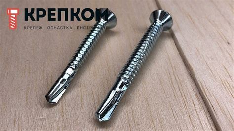 Саморез Torx для крепления дерева к металлу WSDST - купить в Крепком