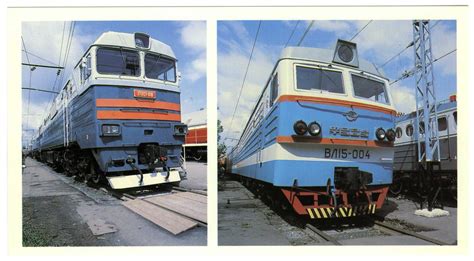 Советские железные дороги. Soviet Railways