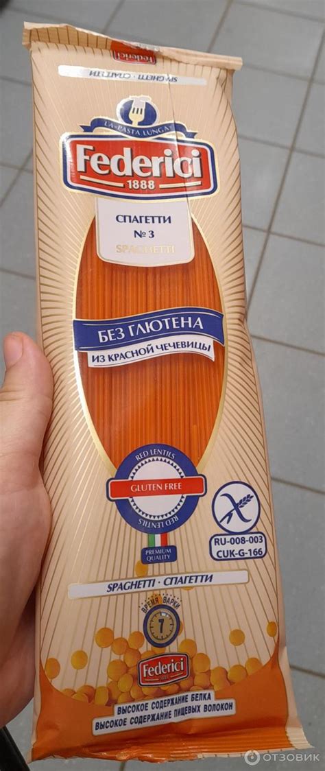 Отзыв о Спагетти 3 без глютена из красной чечевицы Federici ...