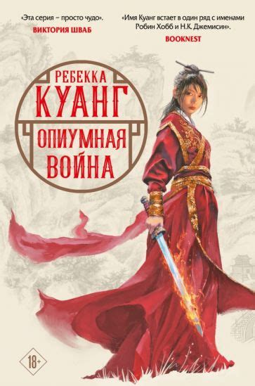 Героическое зарубежное фэнтези. Зарубежное фэнтези. Фэнтези ...