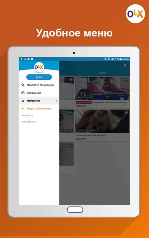 Приложения в Google Play – OLX.kz Объявления Казахстана
