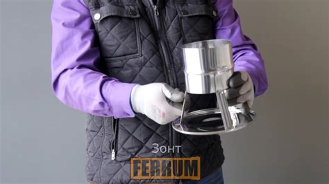 Ferrum. Зонт - YouTube