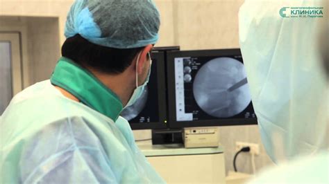 Удаление грыжи позвоночника эндоскопическое. 8(812)3314680. www ...