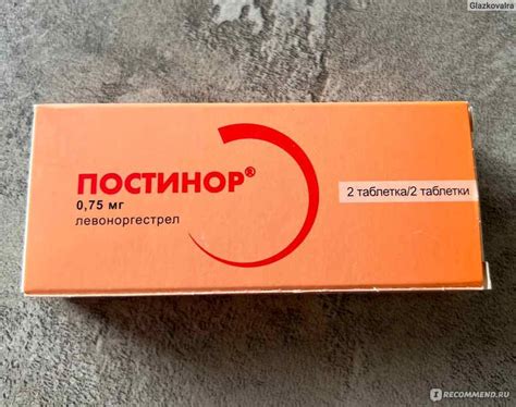 Контрацептивы Gedeon Richter Постинор (Строго по рецепту) - «Мой опыт с ...
