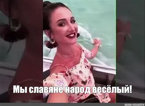 Создать мем "бузова отлайкал, бузова дно, ольга бузова улыбка ...