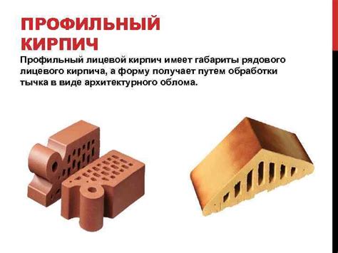 МАТЕРИАЛЫ И ИЗДЕЛИЯ ПОЛУЧАЕМЫЕ СПЕКАНИЕМ И ПЛАВЛЕНИЕМ КЕРАМИЧЕСКИЕ