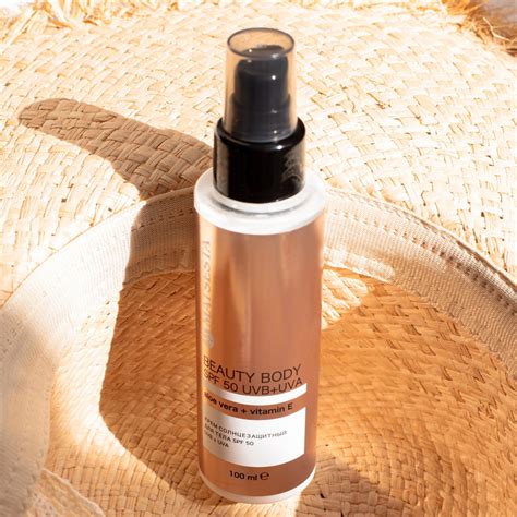 MATSESTA Крем солнцезащитный для тела BEAUTY BODY SPF 50 UVB+UVA ...