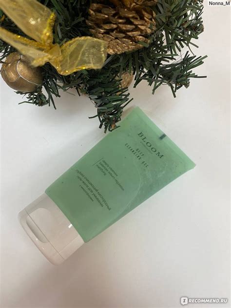 Гель-желе для умывания Bloom cosmetics Глубоко очищающий кислородный с ...