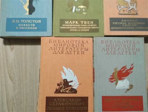 Книги из серии "Библиотека мировой литературы для детей.": 50 грн ...