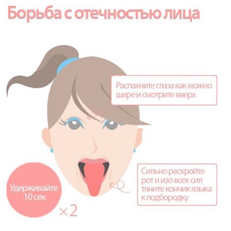 Как похудеть в лице: диета и упражнения для похудения лица. Что есть ...