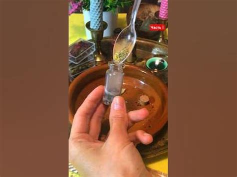 Рунический Амулет -Оберег для защиты от темных сил и сплетников. #шортс ...