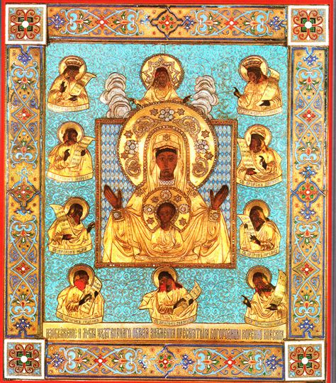 Russia’s wonderworking icon – even able to overcome bomb explosions ...