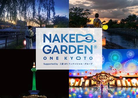 naked garden  kyoto naked