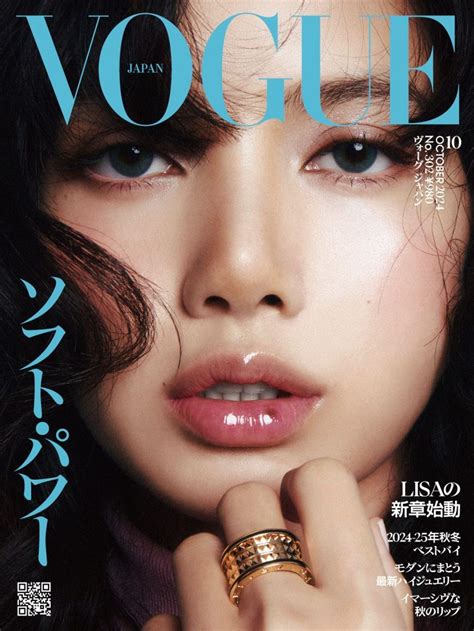 blackpink lisa vogue japan magazine  october issue vogue japan