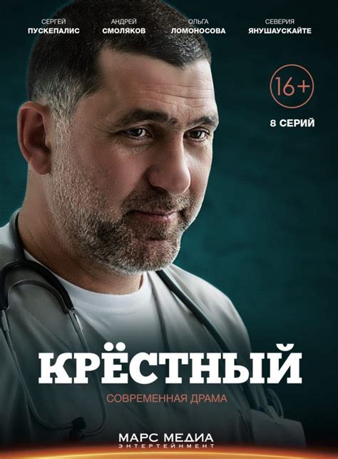 Лучшие сериалы про врачей и медицину