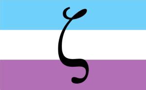 ZooPride — Zoosexual/Zooromantic/Zoophile Pride Flags