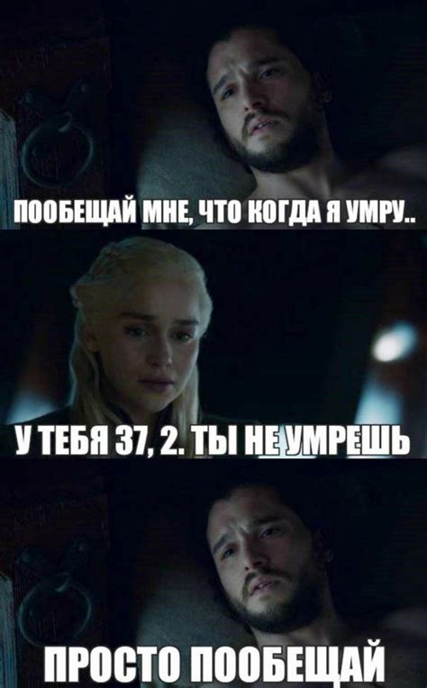 Температура 37,2 — Библиотека мемов