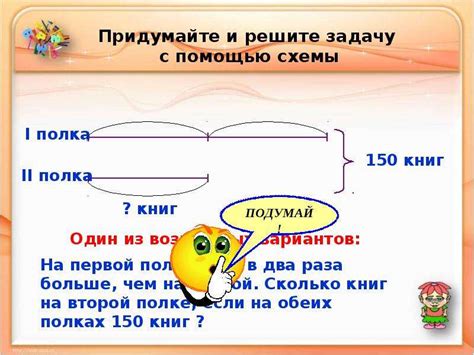 Задачи на части 5 класс - презентация, доклад, проект скачать