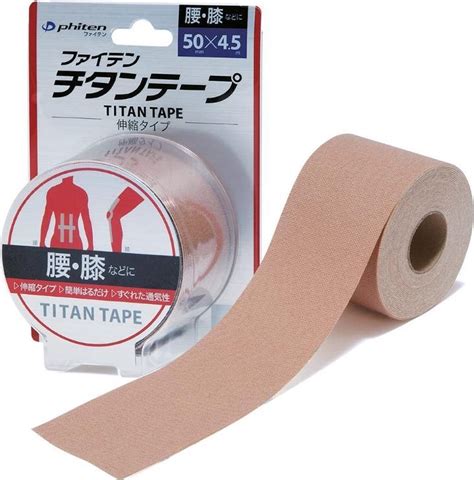 bol.com | Phiten Titanium atletische tape op rol