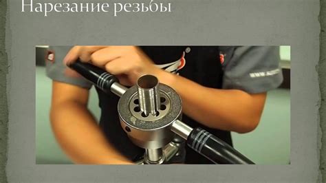 История Слесарного дела - YouTube