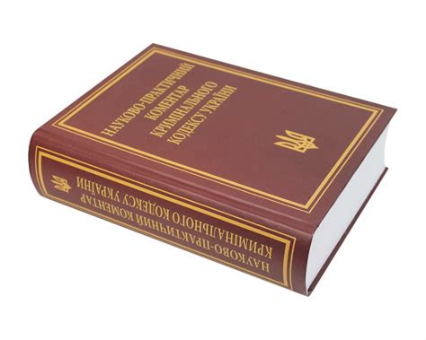Эксклюзив — купить книги автора Дудоров О.О. | ЮРКНИГА