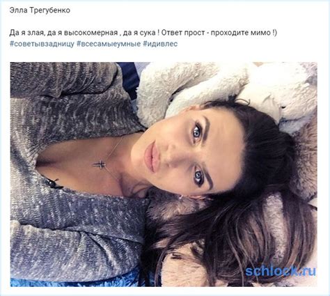 Самокритичная Суханова