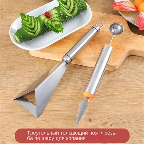 Нож для карвинга металлический треугольный, кухонный нож для фигурной ...