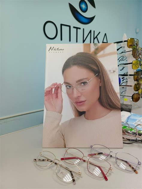 Оптика ШИК.РУ | Добро пожаловать в Оптика ШИК.РУ! 2024 | ВКонтакте