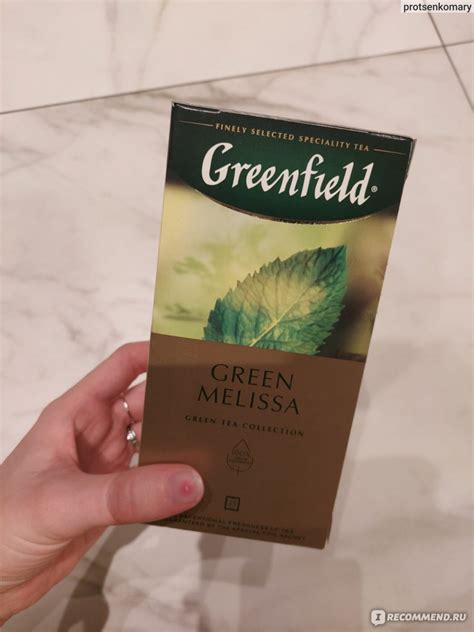 Чай Гринфилд (Greenfield) Green Melissa - «Чай с мелиссой это вкусно ...