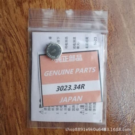 Special Seiko Watch TS920E Eco-Drive Rechargeable Battery 3023.34R ...