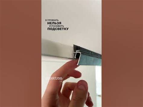 Отличие парящего и теневого натяжного потолка - YouTube