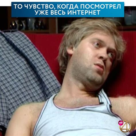 Наша RUSSIA