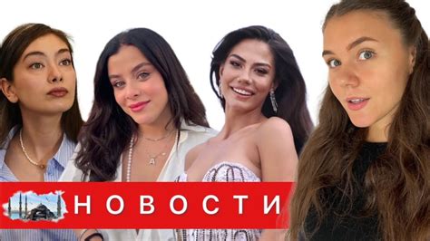 НОВЫЙ ПРОЕКТ НЕСЛИХАН АТАГЮЛЬ/ Илайда Алишан увела парня/ Успех Демет ...