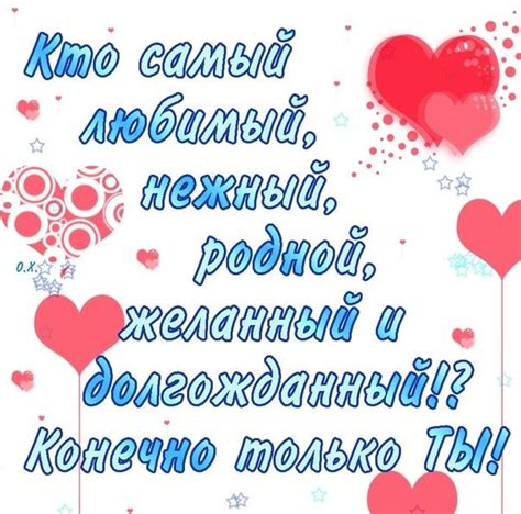 Приятные картинки для мужчины (40 фото)