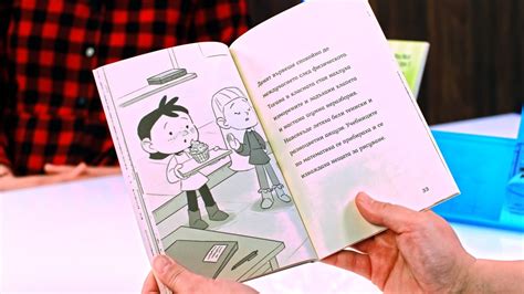 Детски книги от поредицата за Агата - Александра Георгиева - store.bg ...