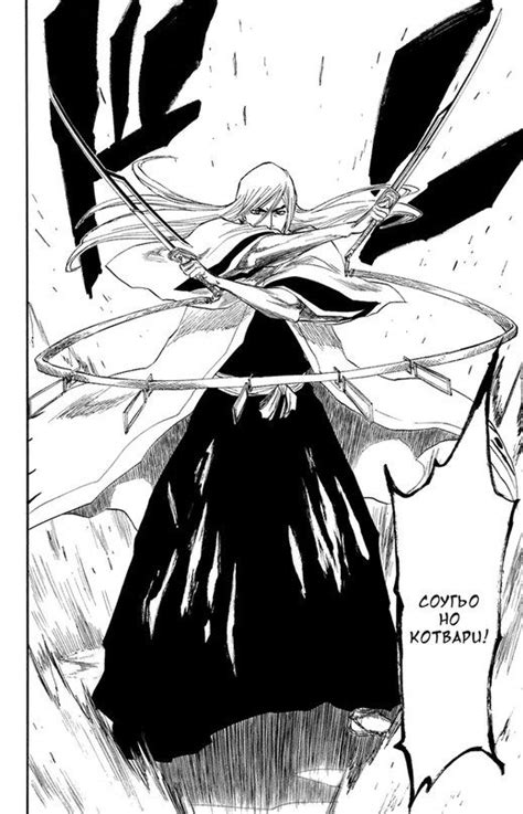 Джуширо Укитаке | Bleach manga, Bleach anime, Bleach characters
