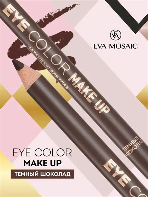 Карандаш для глаз Eva Mosaic Eye Color Make Up | отзывы