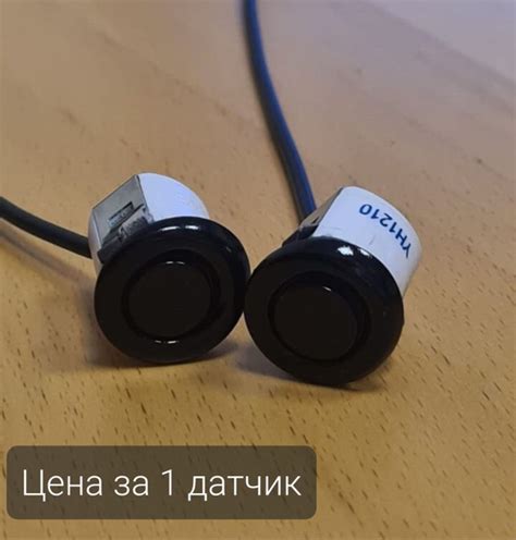 Парктроник FLASHPOINT Park-FP-BLACK-sensor купить по выгодной цене в ...