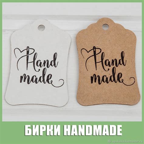 Бирка картонная, 8х5 см, в ассортименте купить в интернет-магазине ...